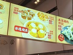 -包道广式点心专门店(东山口店)