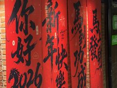 -1819餐厅·团队聚餐·烤串·精酿