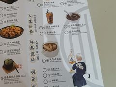 -蔡澜点心·粤菜(丽泽天街店)