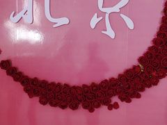 -梵高星空艺术馆(北京旗舰店)
