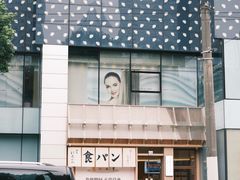 -银座仁志川·生吐司专门店(香港广场店)