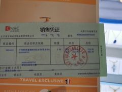 -国药中服免税(北京坊店)