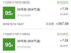 -冠德石油方兴达加油站