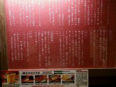 -一蘭拉面(新宿中央东口店)