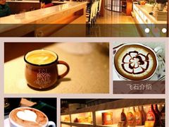 -飞石咖啡(帝壹城店)