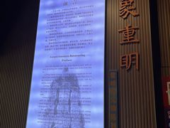 -浙江西湖美术馆