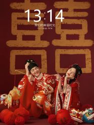 -今生有约婚纱摄影店(景德路店)