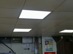 -樊记腊汁肉(竹笆市总店)