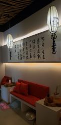 -养笙记·艾灸美容养生·轻养生活馆
