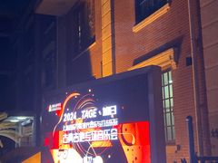 -贺绿汀音乐厅