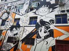 -boundaries籬苑(瑞光创意工厂-贰号院店)