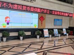 -中国建设银行(湖北省分行营业部)