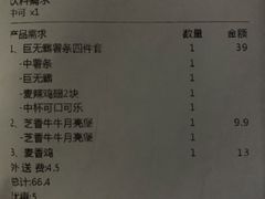 -麦当劳(保利广场店)