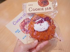 -CookieJar曲奇家(东方宝泰店)