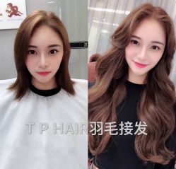 -Tipo Hair salon（明星）店