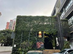 -肴约·花园式餐厅(湖里店)