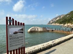 -崂山仰口游览区
