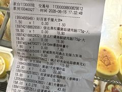 -远大购物中心(南岗店)