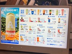 -ARTEASG啊T·新加坡奶茶(三坊七巷店)