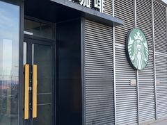 -星巴克(烟台大悦城店)