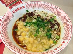 -遇见小面(凯德广场店)