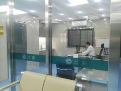 -万博宠物医院·手术·诊疗(未央凤城五路店)