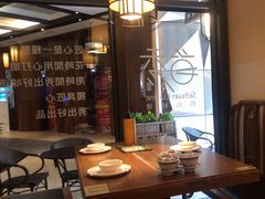 -首秀·四川料理(星耀101店)