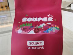 -汤小鲜和范小满·开胃爆炒小碗菜(右安门店)