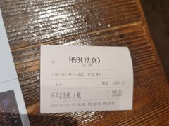 -胡桃里音乐酒馆(海雅缤纷城店)