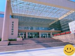 -青岛市图书馆