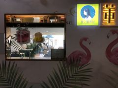 门面-董小姐咖妃·咖啡·简餐.意面(松江大学城店)
