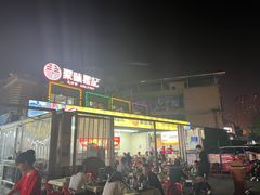 -聚味瞿记·龙虾堂(树木岭店)