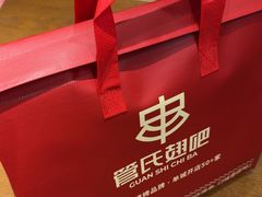 -管氏翅吧(马家堡店)