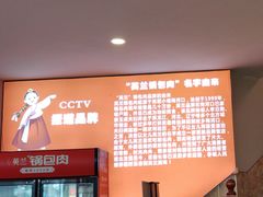 -英兰朝族饭店·英兰锅包肉(佳园路店)