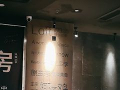 -同仁四季椰子鸡(无锡滨湖万象汇店)