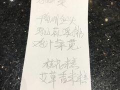 -姜君·千岛湖鱼头馆(浦东大道店)