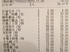 -红鼎豆捞(珞狮路店)