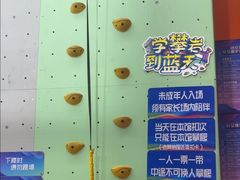 -蓝天攀岩-青少年训练(罗湖益田假日广场店)