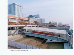 -丹东路渡口(轮渡站)