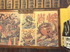 -鸟鹏烧鸟居酒屋(熙龙湾店)