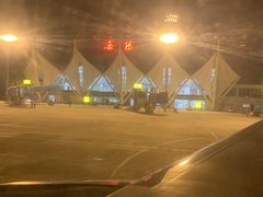 -厦门高崎国际机场-T3航站楼