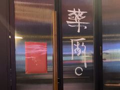 -MEDISN·药厂
