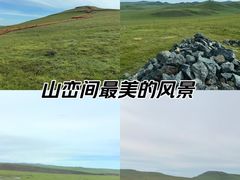 -莫日格勒旅游景区