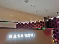 -望蓉城·古法酸菜鱼(世纪汇店)