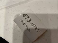 -歌斐颂巧克力小镇