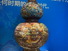 -瑞象国艺馆