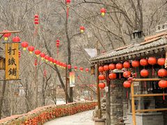 -云丘山景区