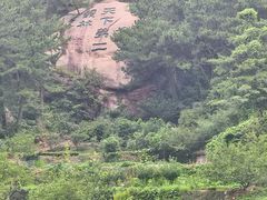 -青岛崂山太清宫