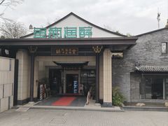 -鱼痴渔醉·食鲜集(青山江滩店)