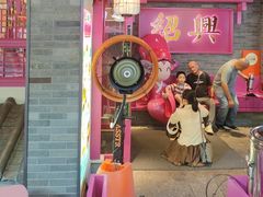 -寻宝记绍兴菜(状元店)
